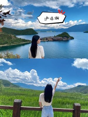 洱海去哪個景區